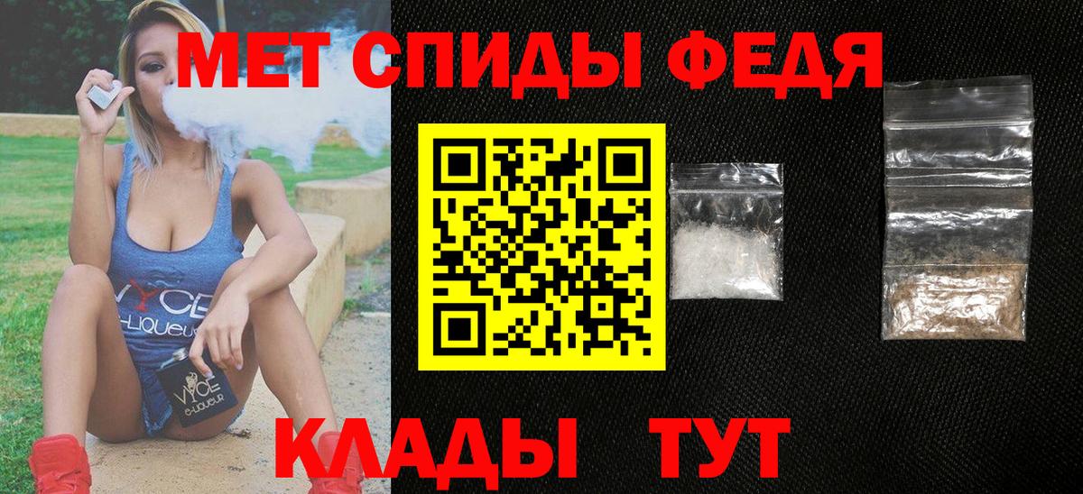 АМФЕТАМИН Розовый Гудермес