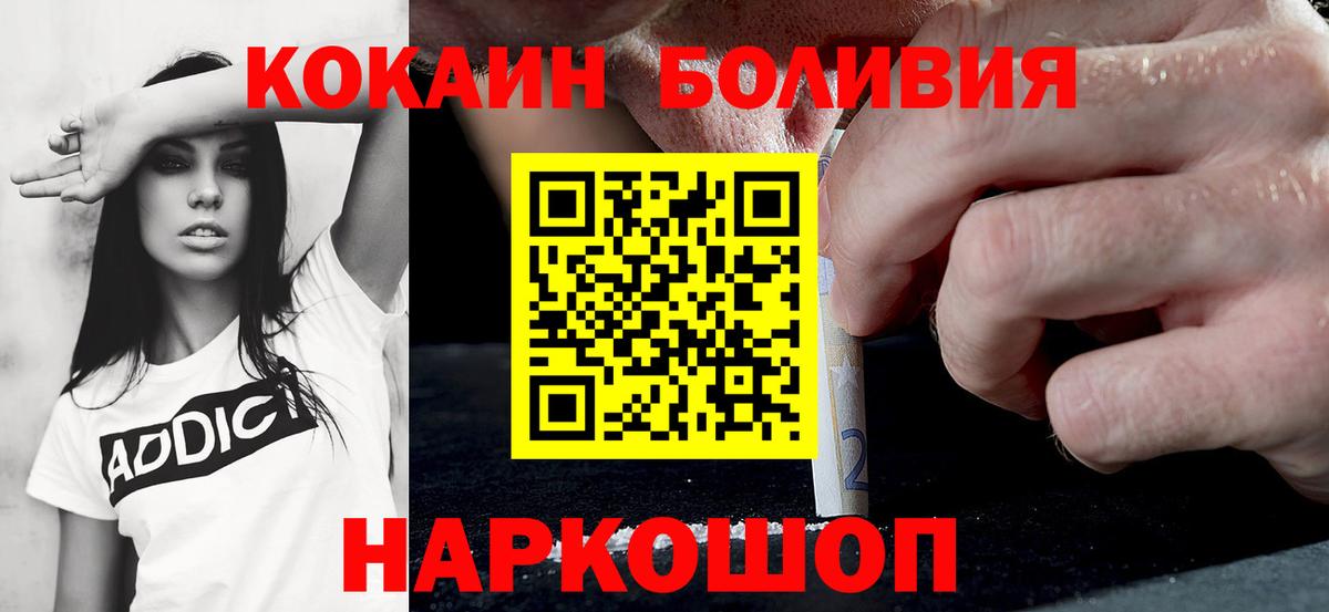 COCAIN Перу Гудермес