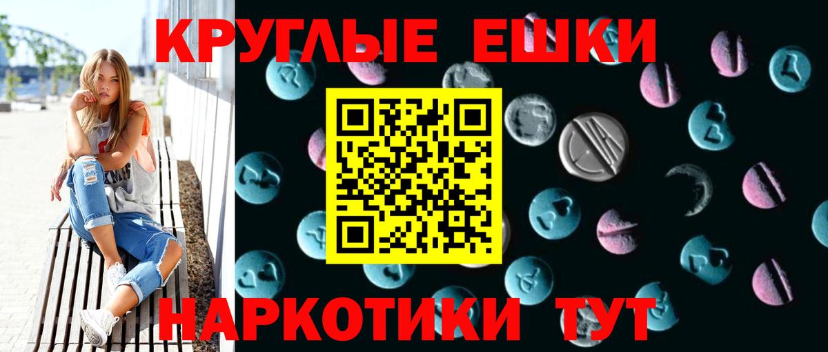 Экстази XTC  Вход с VPN    ссылка  Экстази  Ecstasy mix  площадка формула  Гудермес 