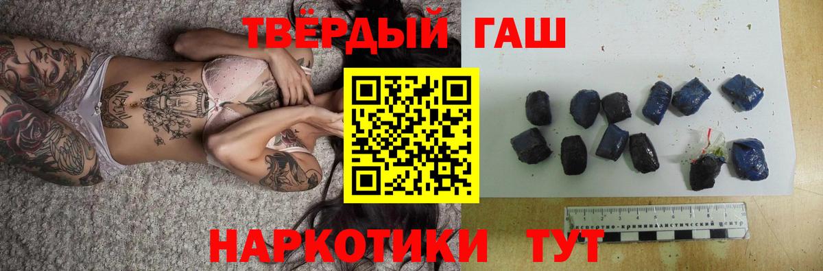 Гашиш hashish Гудермес