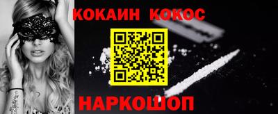 бутик Бердск
