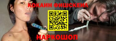кокаин VHQ Баксан