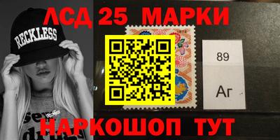мяу мяу кристалл Белореченск