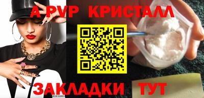 кокаин Ачхой-Мартан