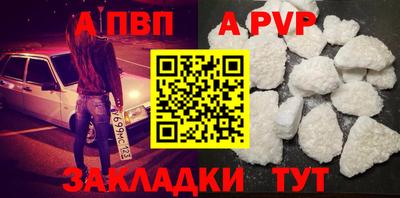 мяу мяу кристалл Белореченск