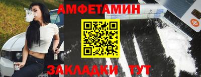 мяу мяу кристалл Белореченск