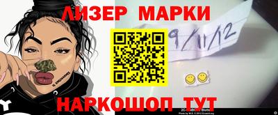 кокаин Ачхой-Мартан