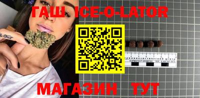 бутик Бердск