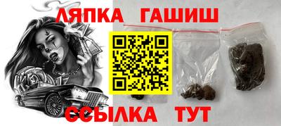 бутик Бердск