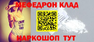 бутик Бердск