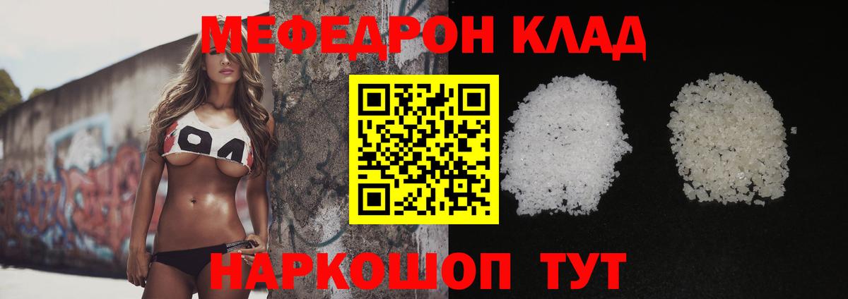 Мефедрон  Вход с VPN  Гудермес  Меф 4 MMC 
