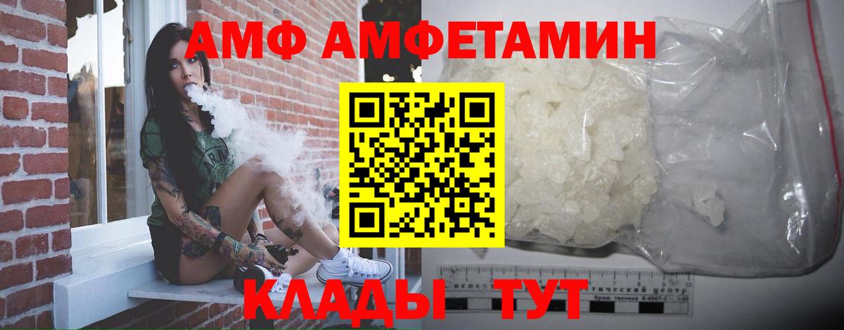 Гудермес  МЕТАМФЕТАМИН кристалл  Вход с VPN 
