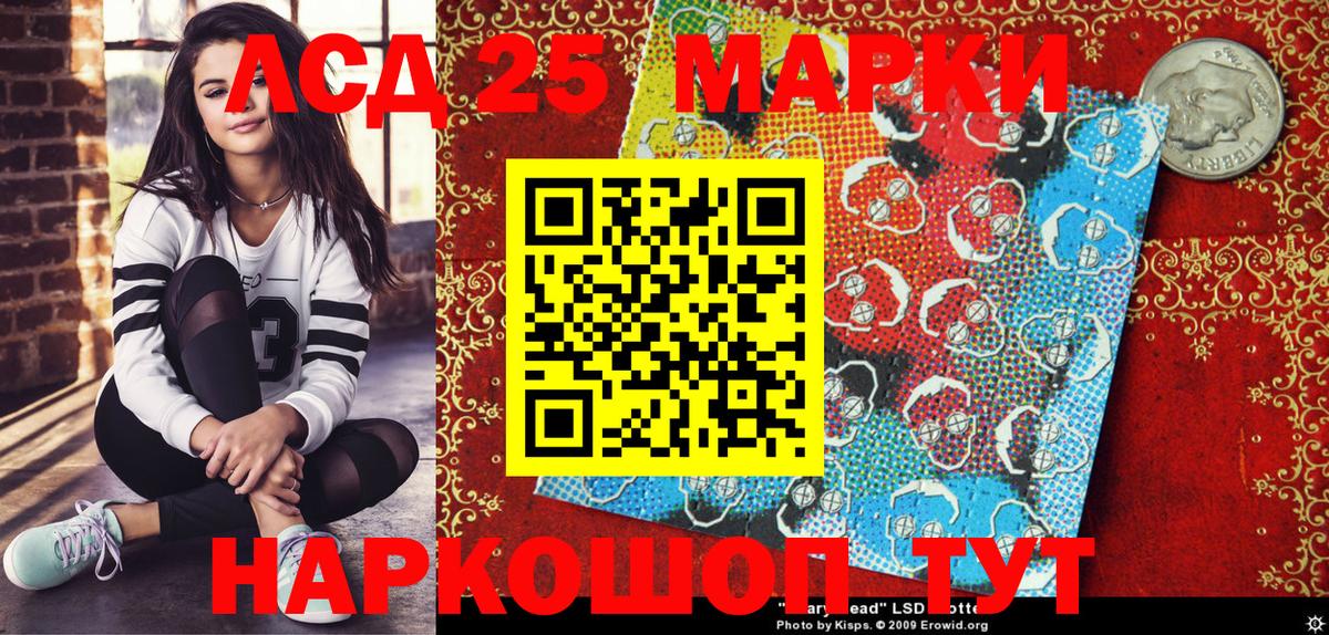 Марки N-bome 1,5мг  Марки N-bome 1,5мг  Гудермес  Вход с VPN 