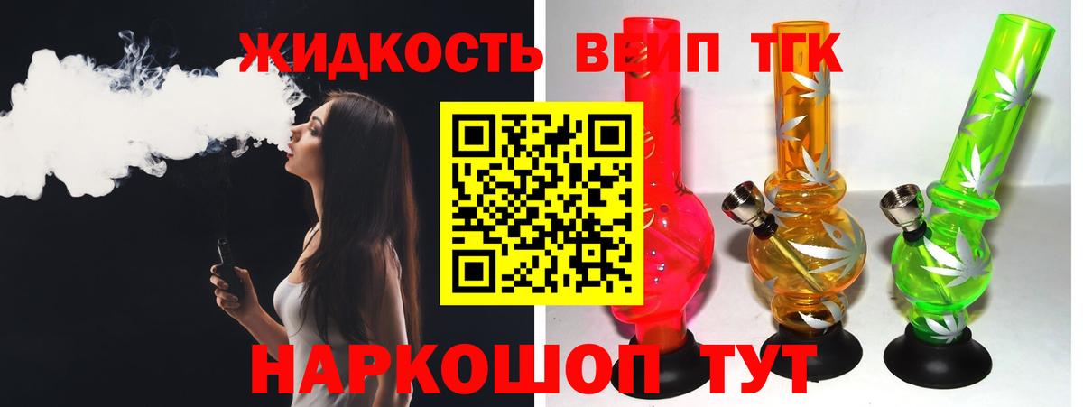Гудермес  Дистиллят ТГК Wax  Дистиллят ТГК гашишное масло  Вход с VPN 
