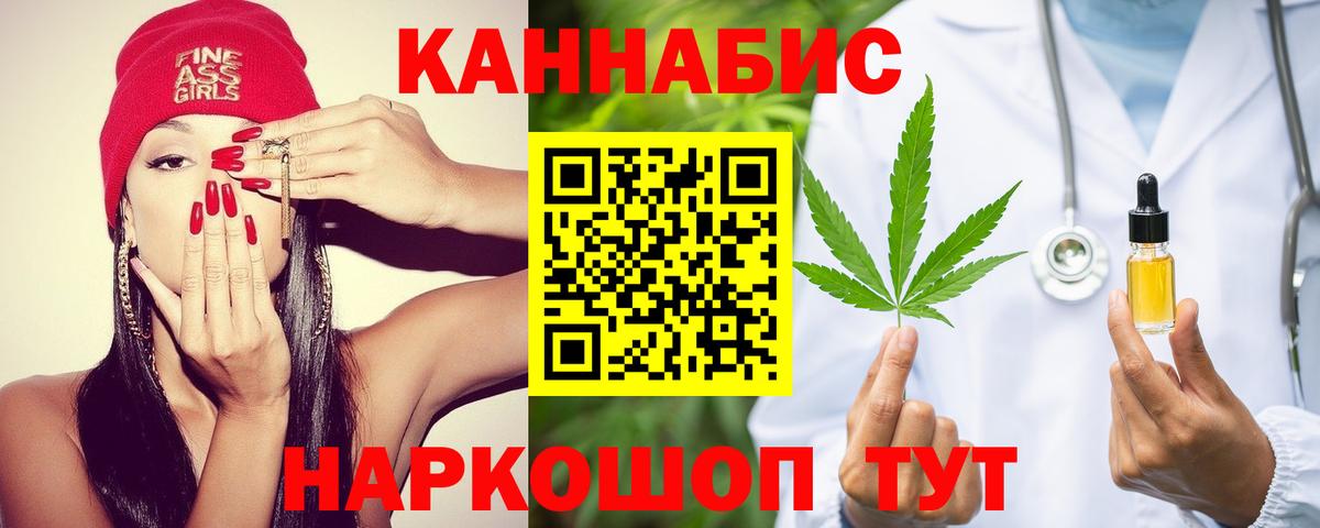 Марихуана Ganja  Вход с VPN  Шишки марихуана LSD WEED  Бошки марихуана тримм  Гудермес 