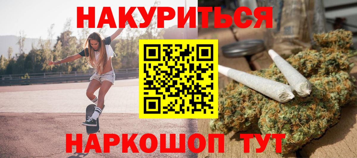 Каннабис марихуана Гудермес